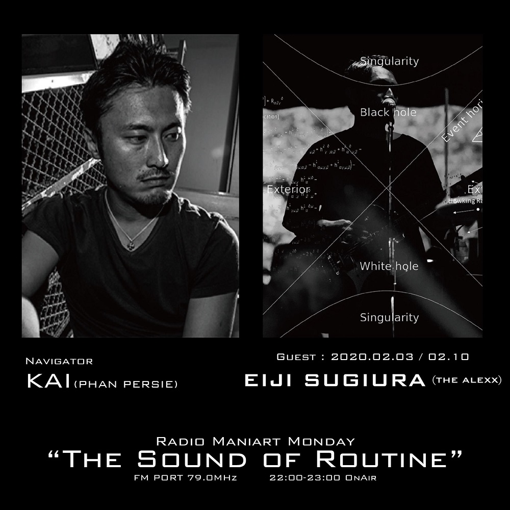 ダンスミュージック専門番組 FM PORT “the Sound of Routine”Eiji Sugiura (THE ALEXX) 出演