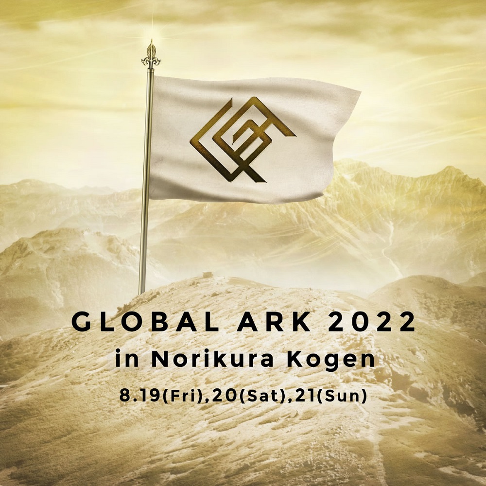 野外フェス「GLOBAL ARK 2022」に出演